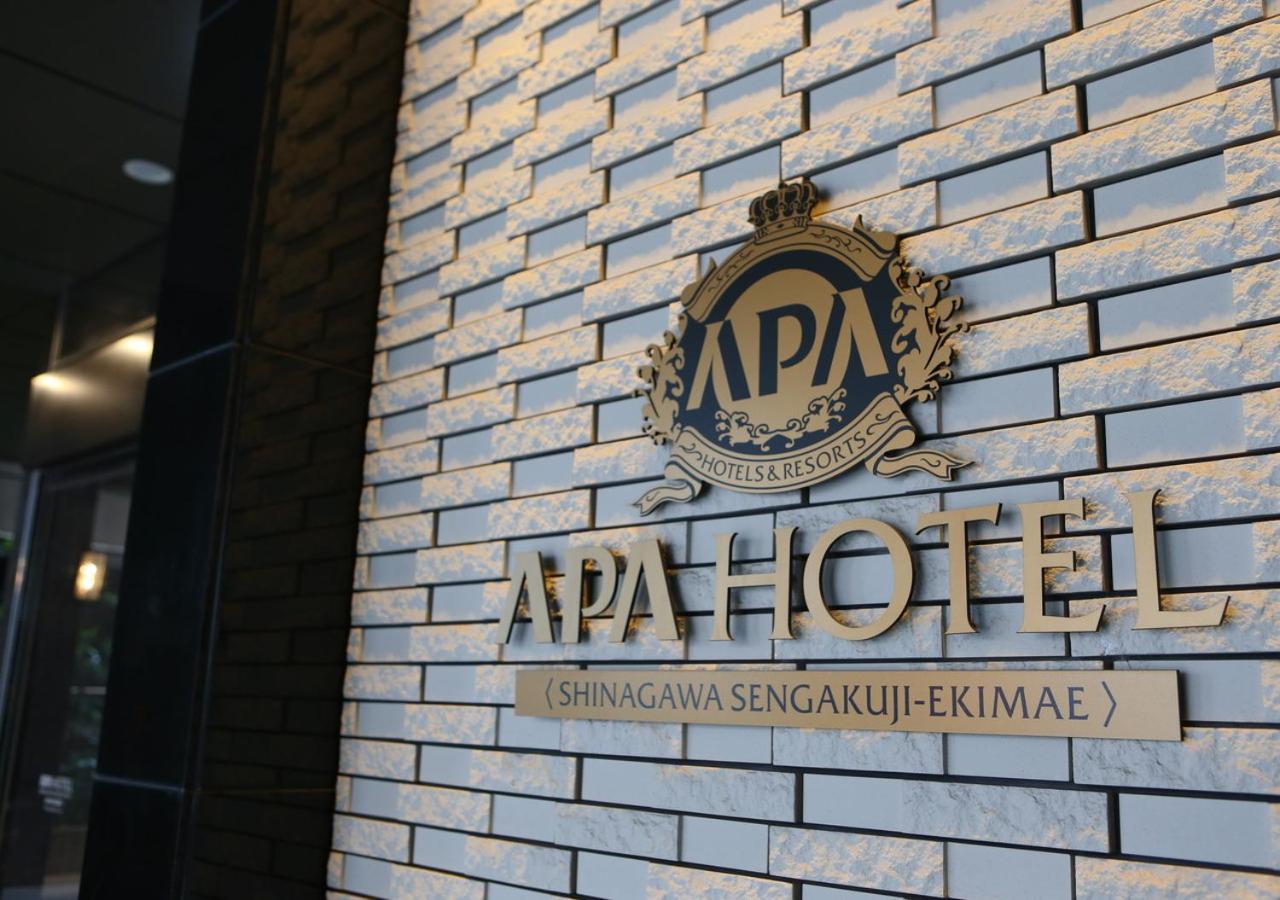 APA Hotel Shinagawa Sengakuji Eki-Mae Tokyo Eksteriør billede