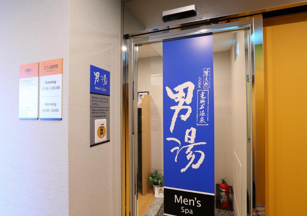 APA Hotel Shinagawa Sengakuji Eki-Mae Tokyo Eksteriør billede