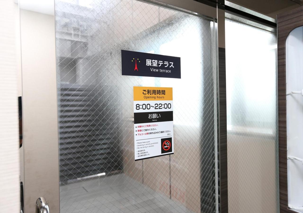 APA Hotel Shinagawa Sengakuji Eki-Mae Tokyo Eksteriør billede