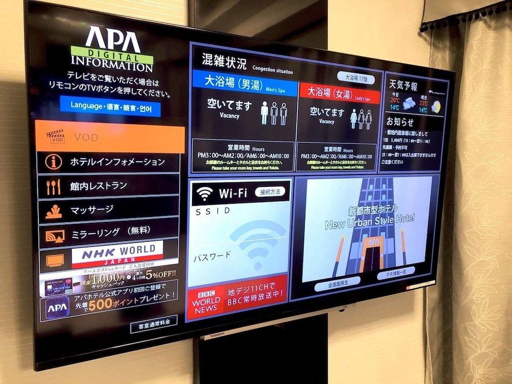 APA Hotel Shinagawa Sengakuji Eki-Mae Tokyo Eksteriør billede