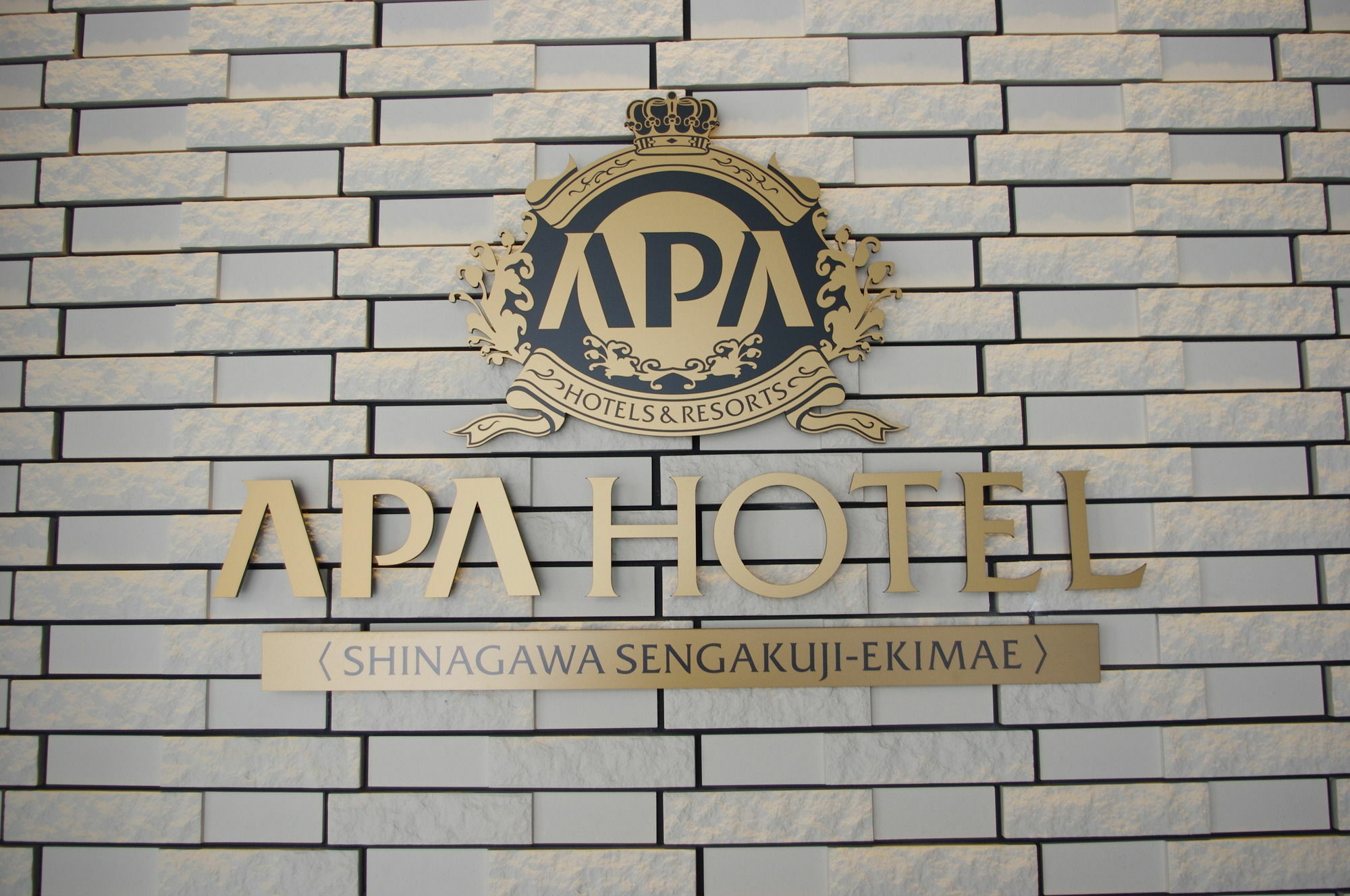 APA Hotel Shinagawa Sengakuji Eki-Mae Tokyo Eksteriør billede